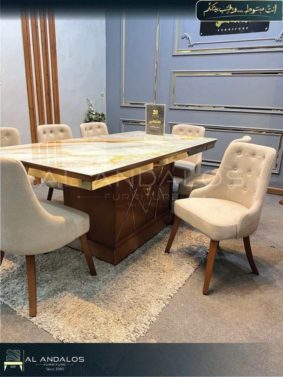 غرفة سفرة بمب ڤيو - Pump view dining room