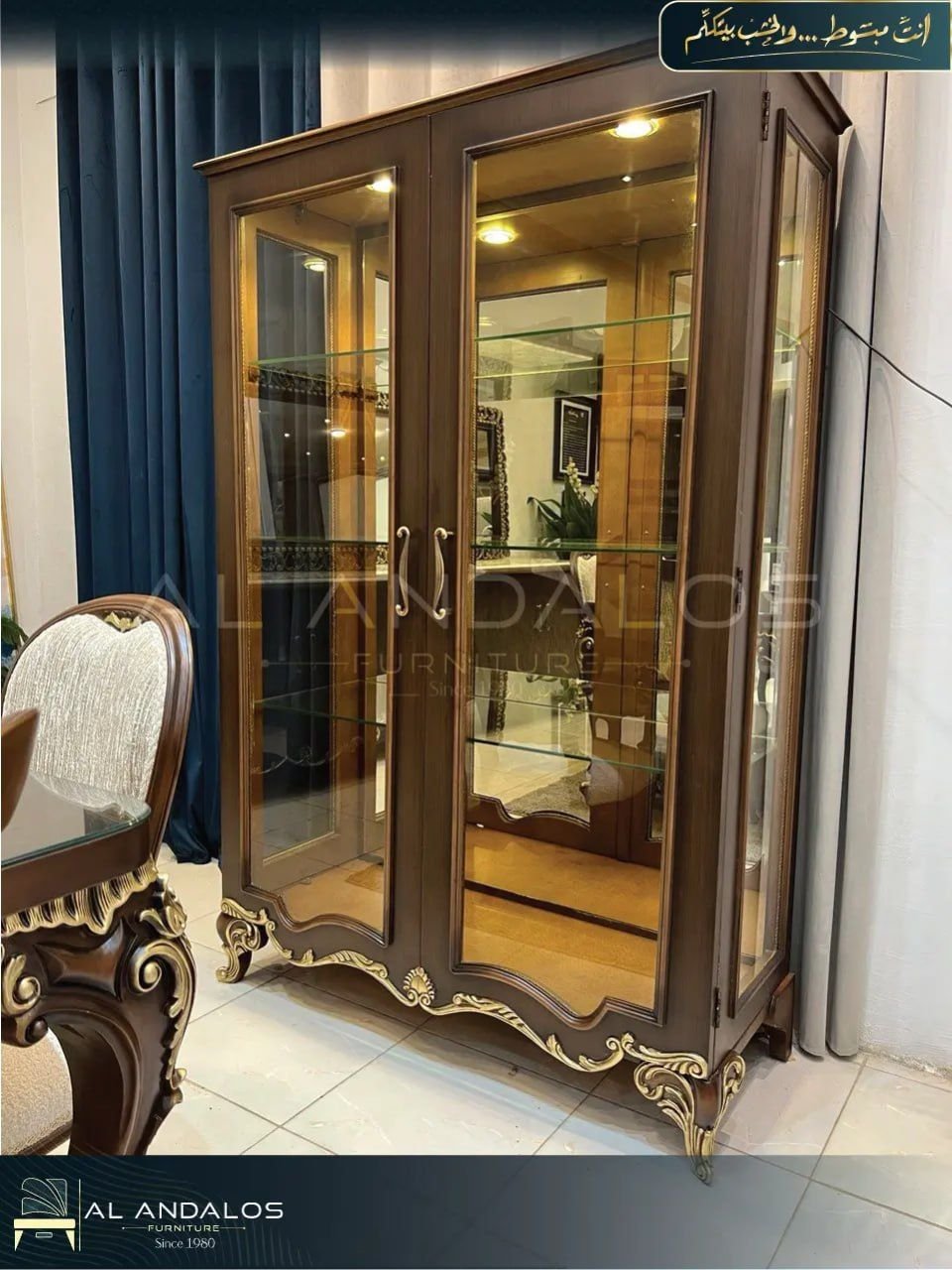 غرفة سفرة كيت كلاسيك - ket classic dining room