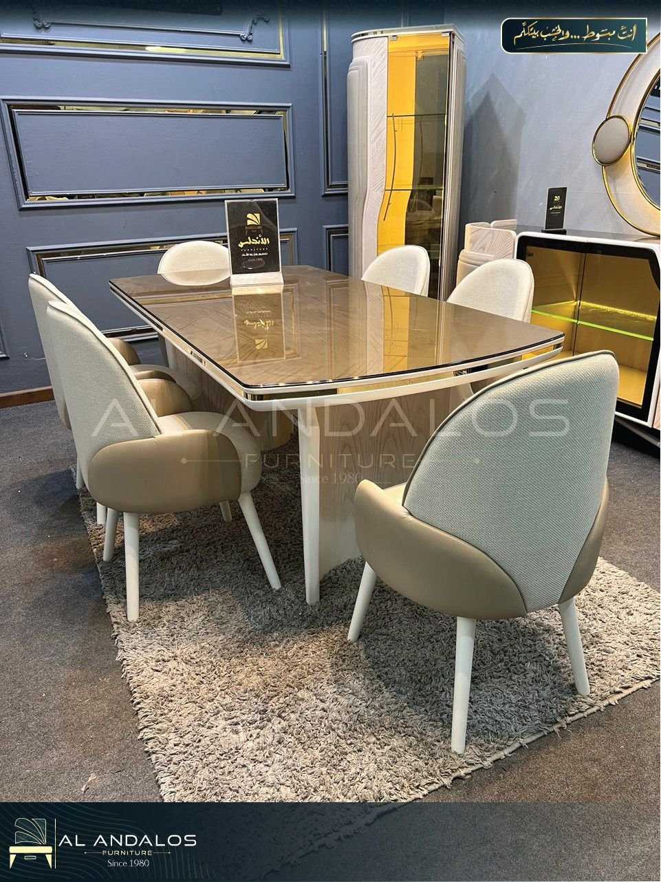 ⁦غرفة سفرة مسك - Mesk dining room⁩ - الصورة ⁦3⁩