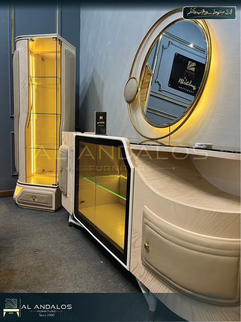 غرفة سفرة مسك - Mesk dining room