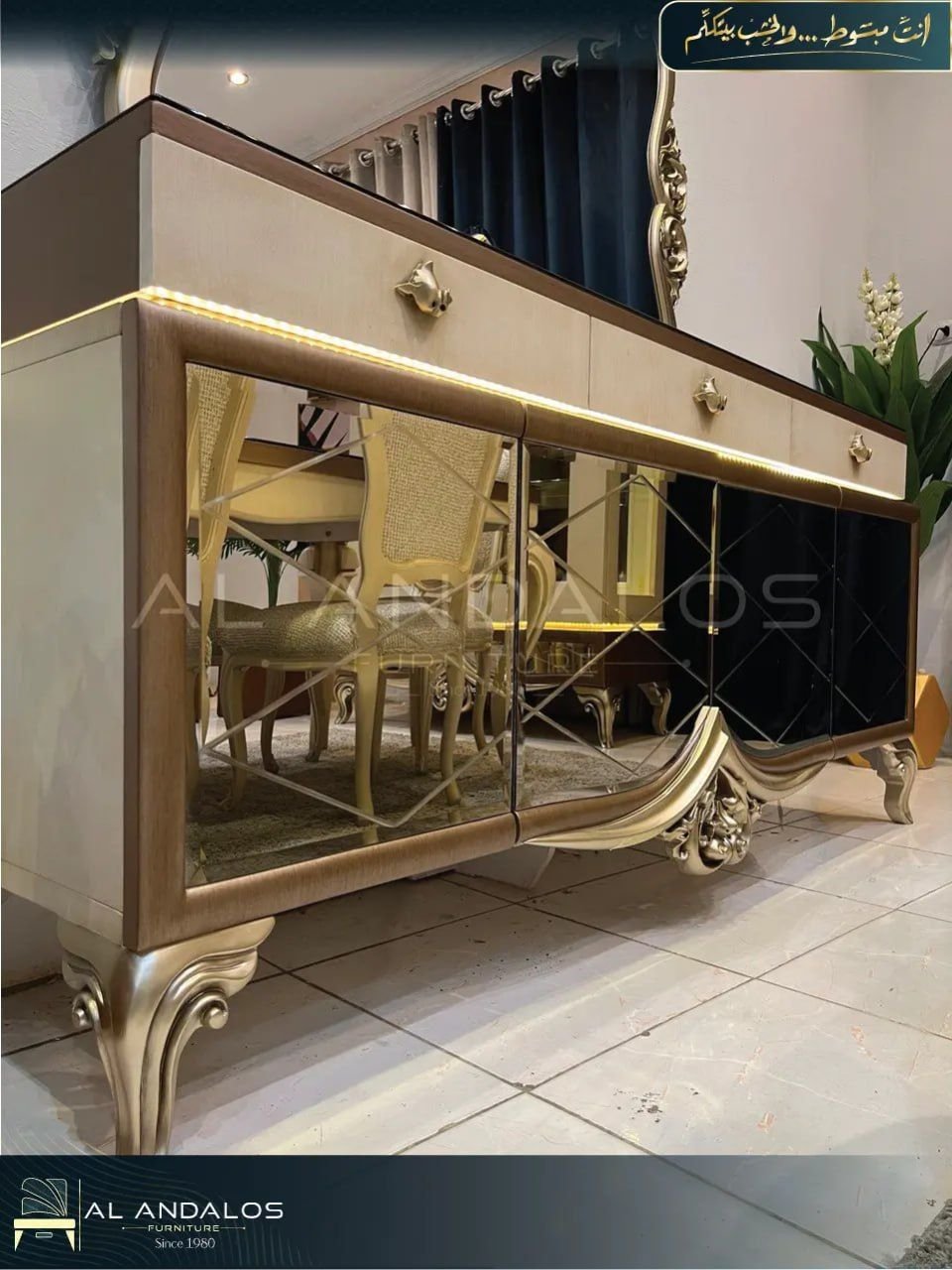 غرفة سفرة فراشة - Farasha dining room