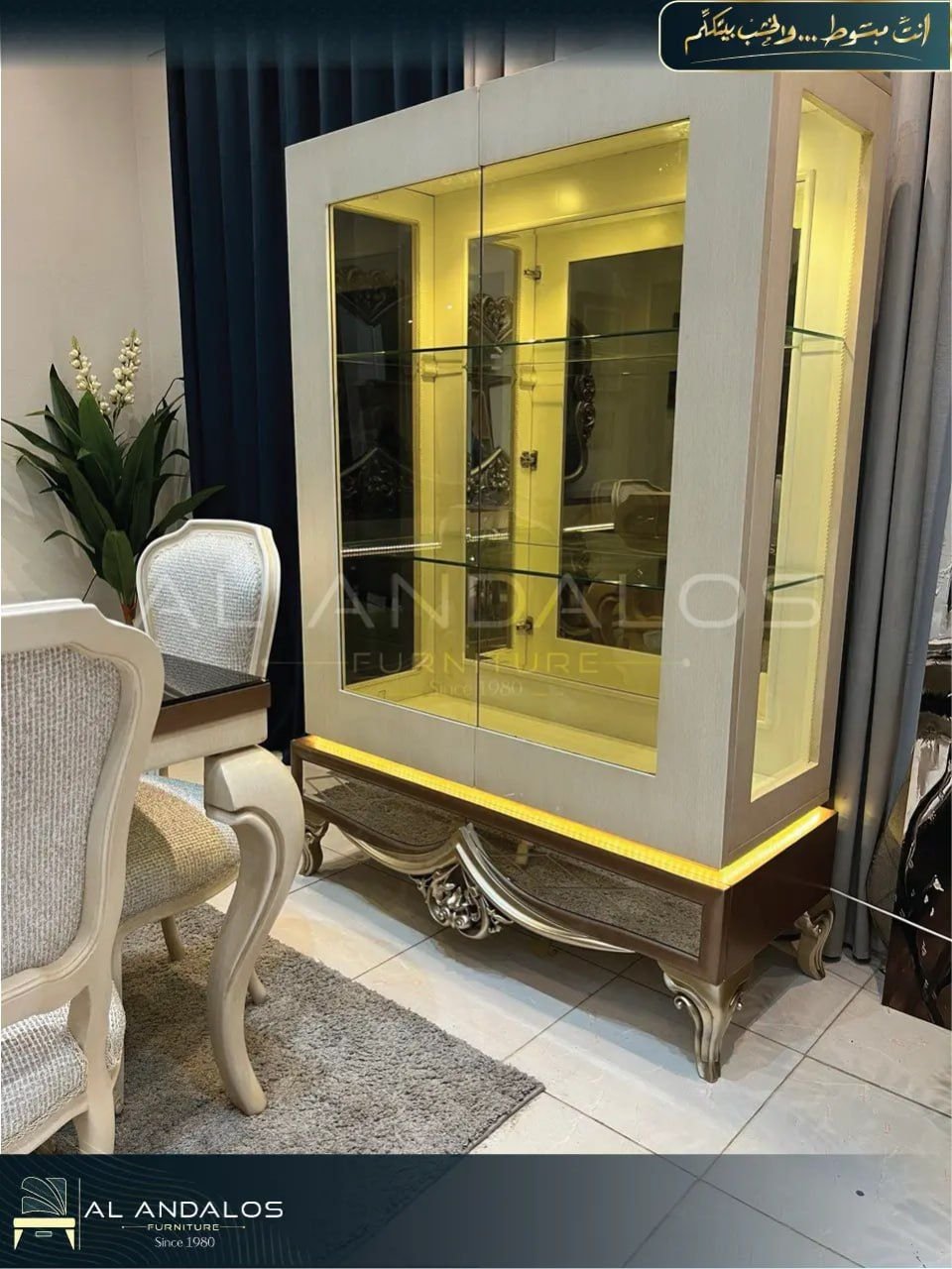 غرفة سفرة فراشة - Farasha dining room