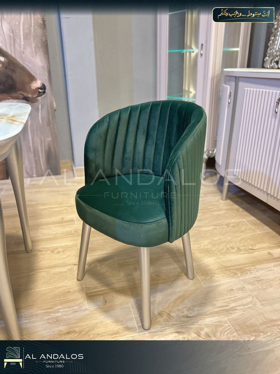 غرفة سفرة أسبانيا - Spain dining room