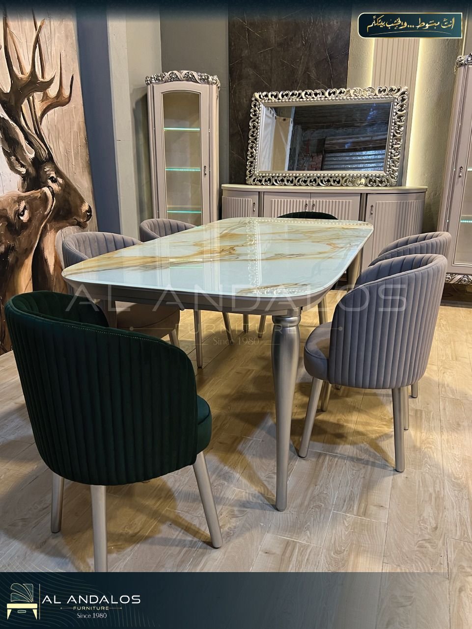 غرفة سفرة أسبانيا - Spain dining room