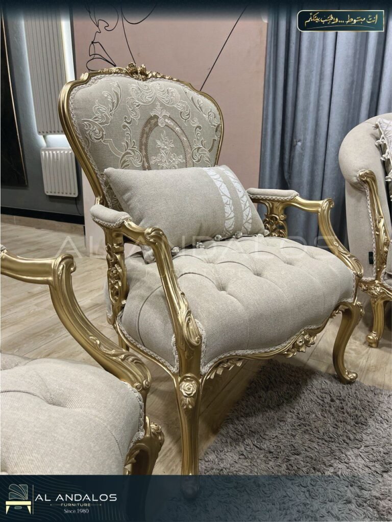 صالون كوزي - Kozy salon