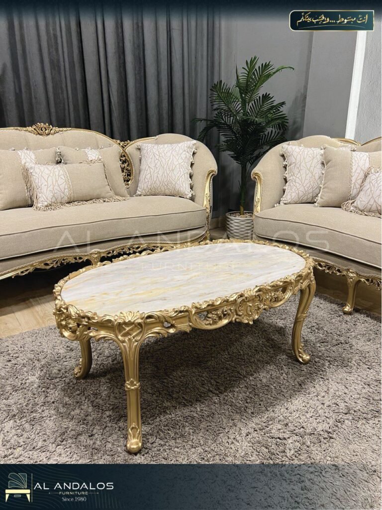 صالون كوزي - Kozy salon