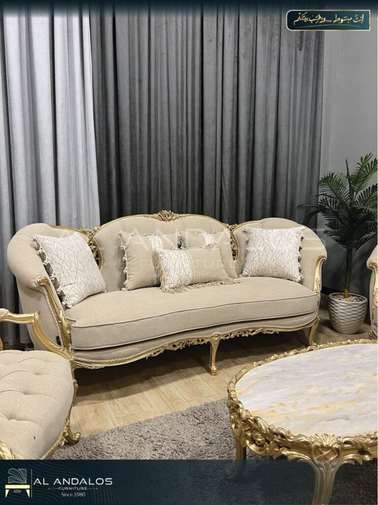 صالون كوزي - Kozy salon