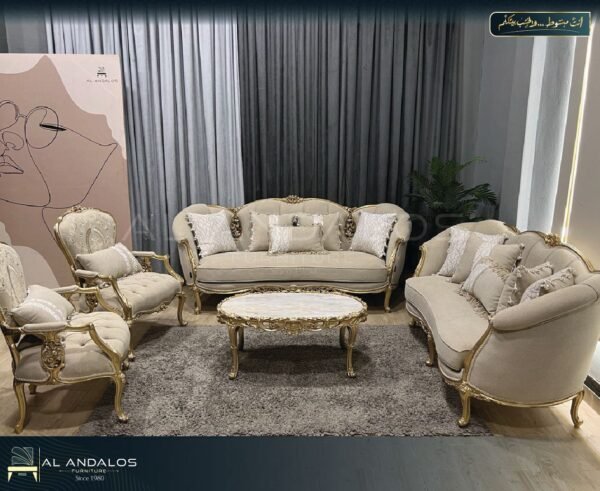 صالون كوزي - Kozy salon