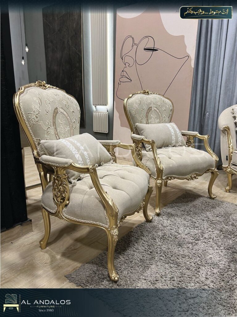 صالون كوزي - Kozy salon
