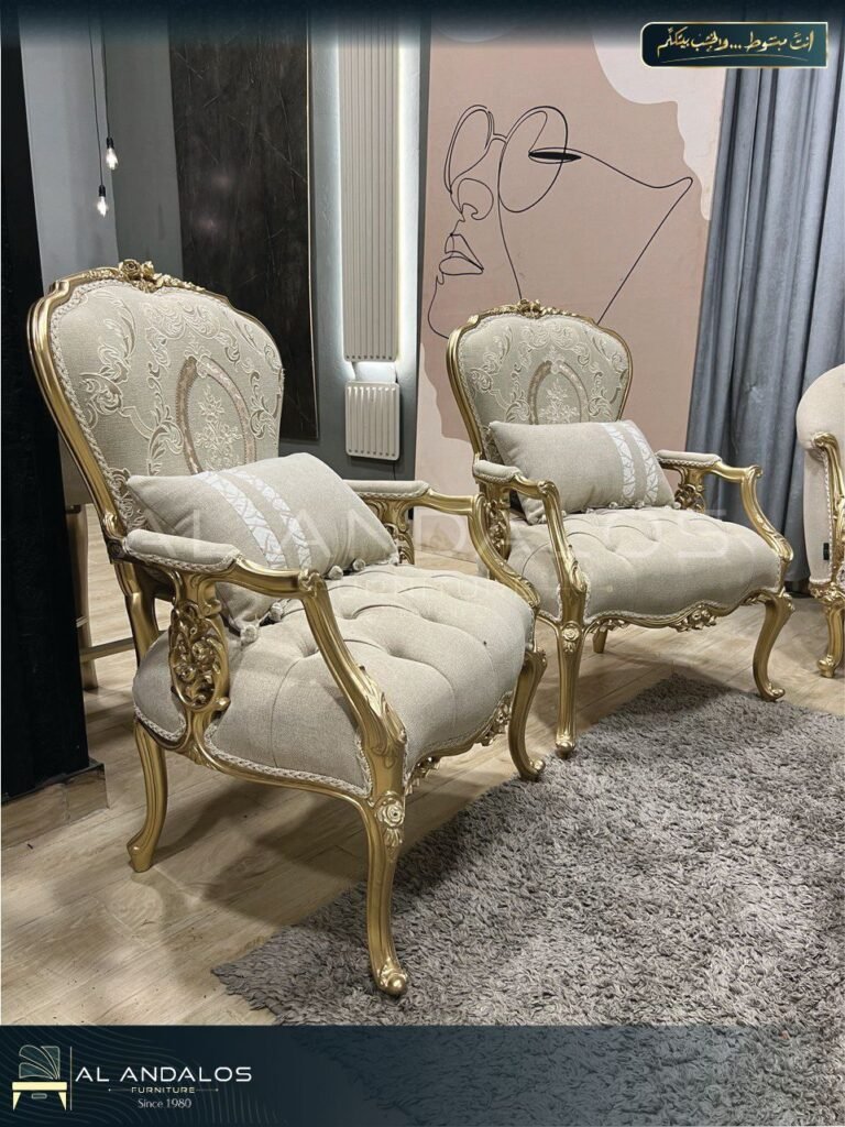 صالون كوزي - Kozy salon