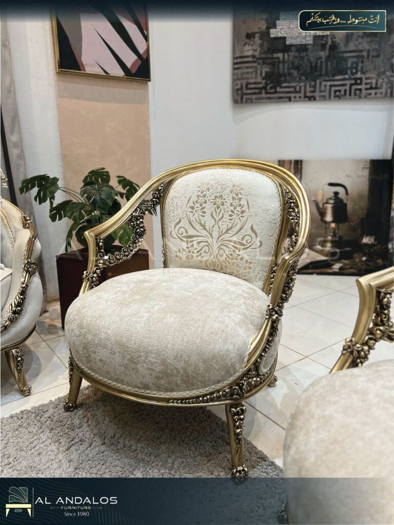 صالون فلورا - Flora salon