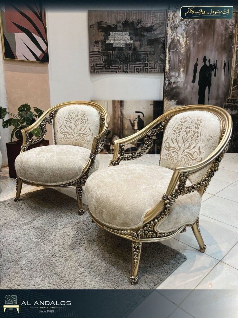 صالون فلورا - Flora salon