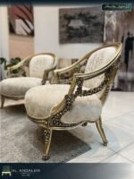 صالون فلورا - Flora salon