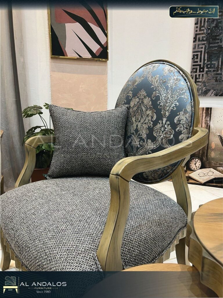 صالون چاكور - Jakuar salon