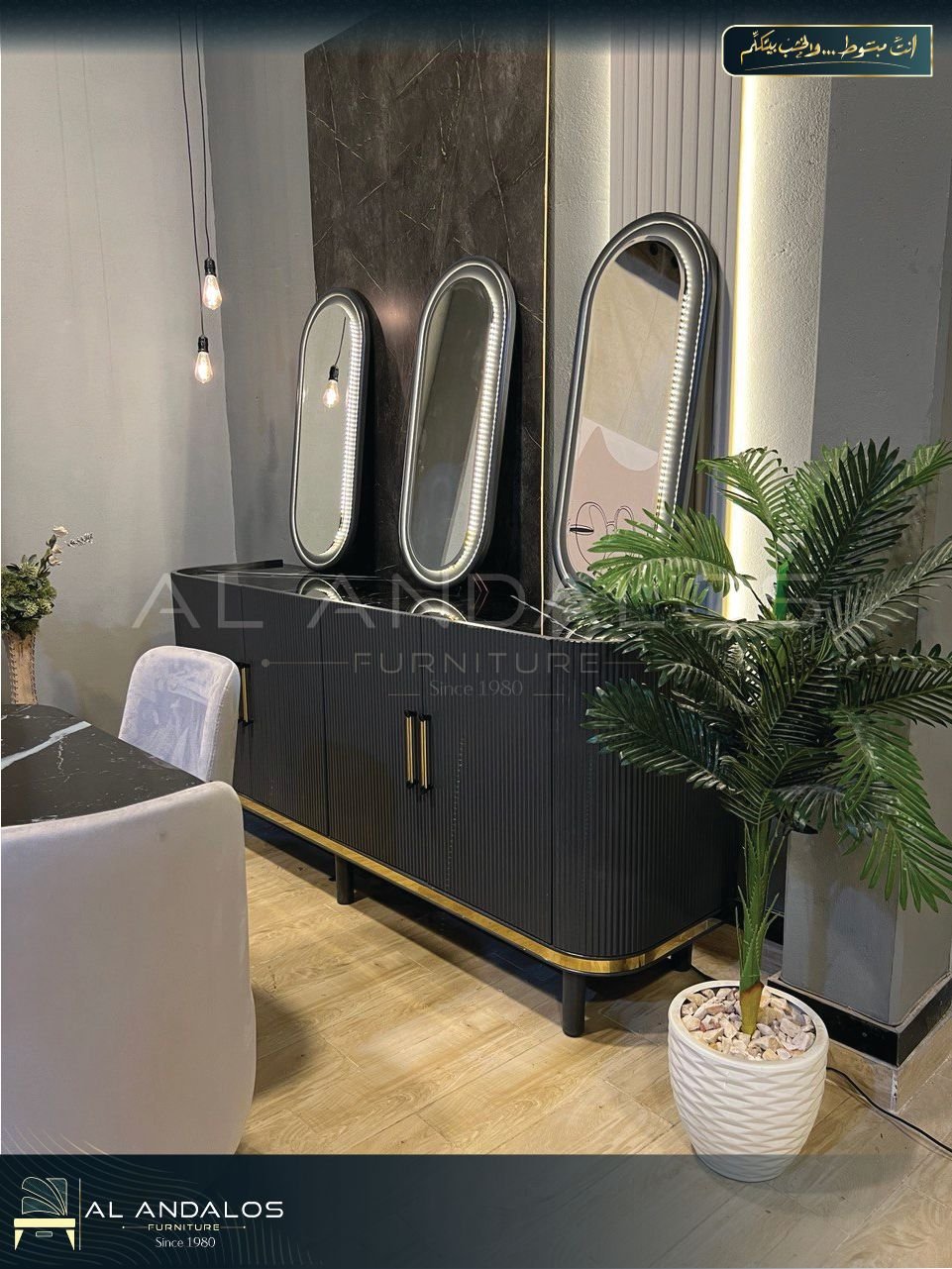 غرفة سفرة ٦٠٦ - dining room 606