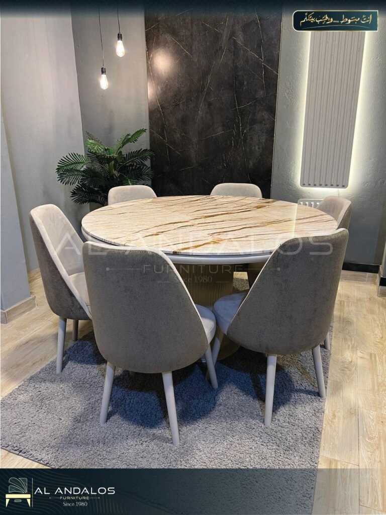 غرفة سفرة ناڤا St - Nava st dining room