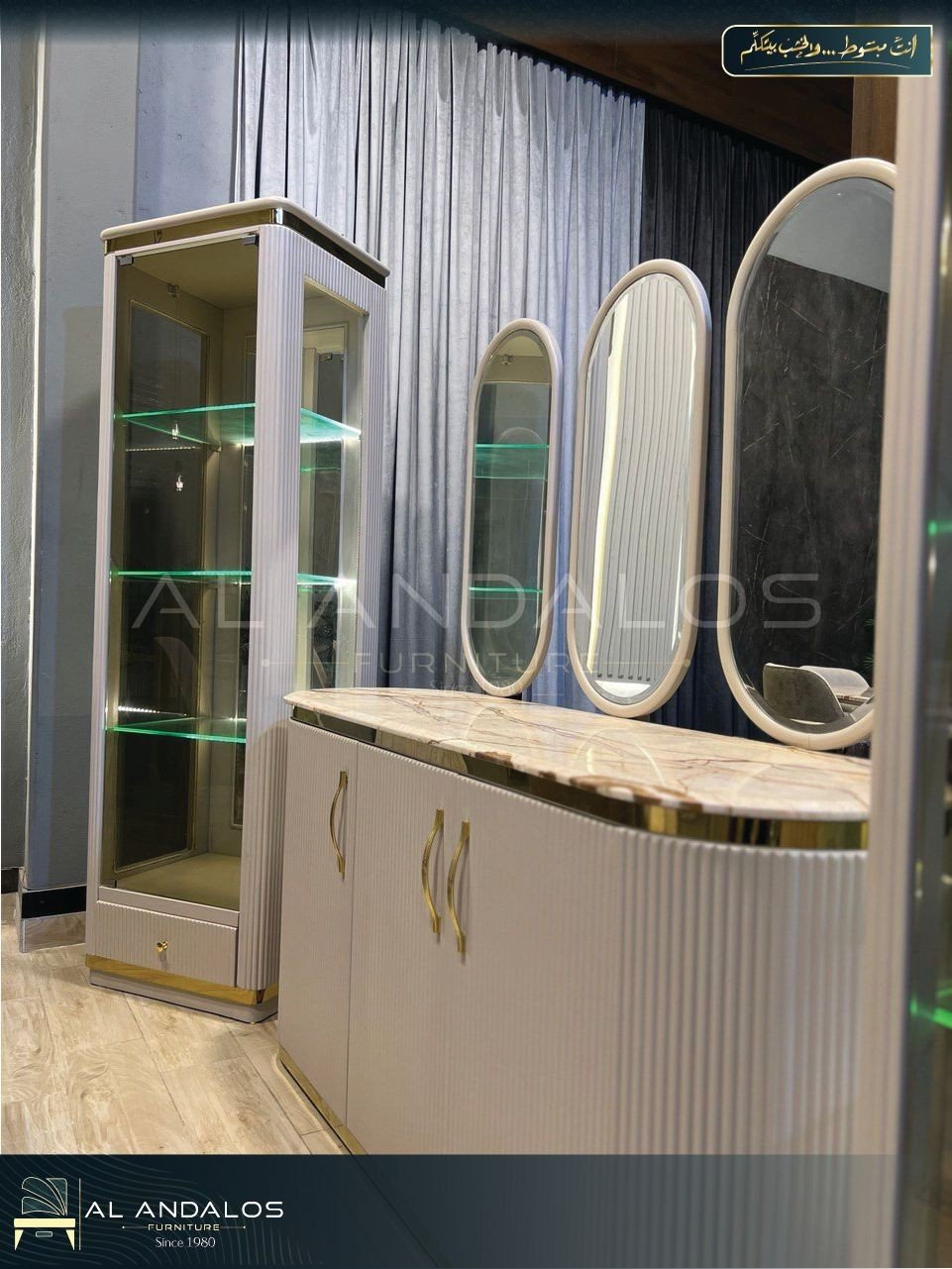 غرفة سفرة ناڤا St - Nava st dining room