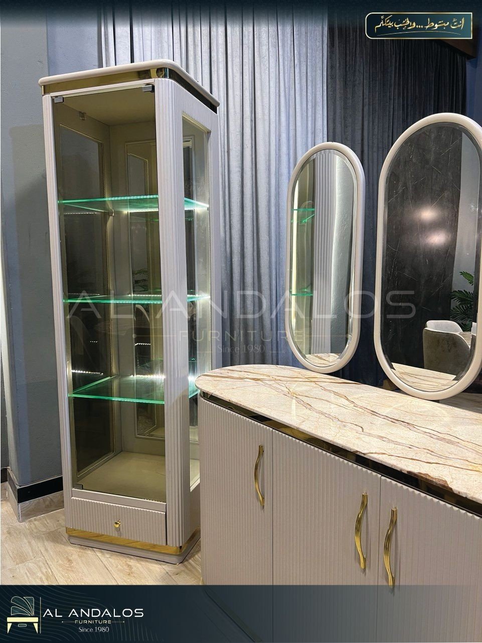 غرفة سفرة ناڤا St - Nava st dining room