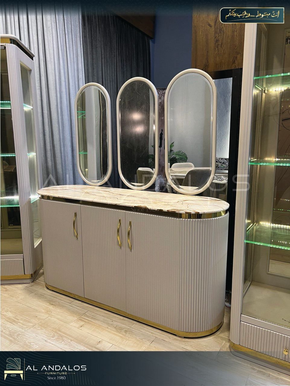 غرفة سفرة ناڤا St - Nava st dining room