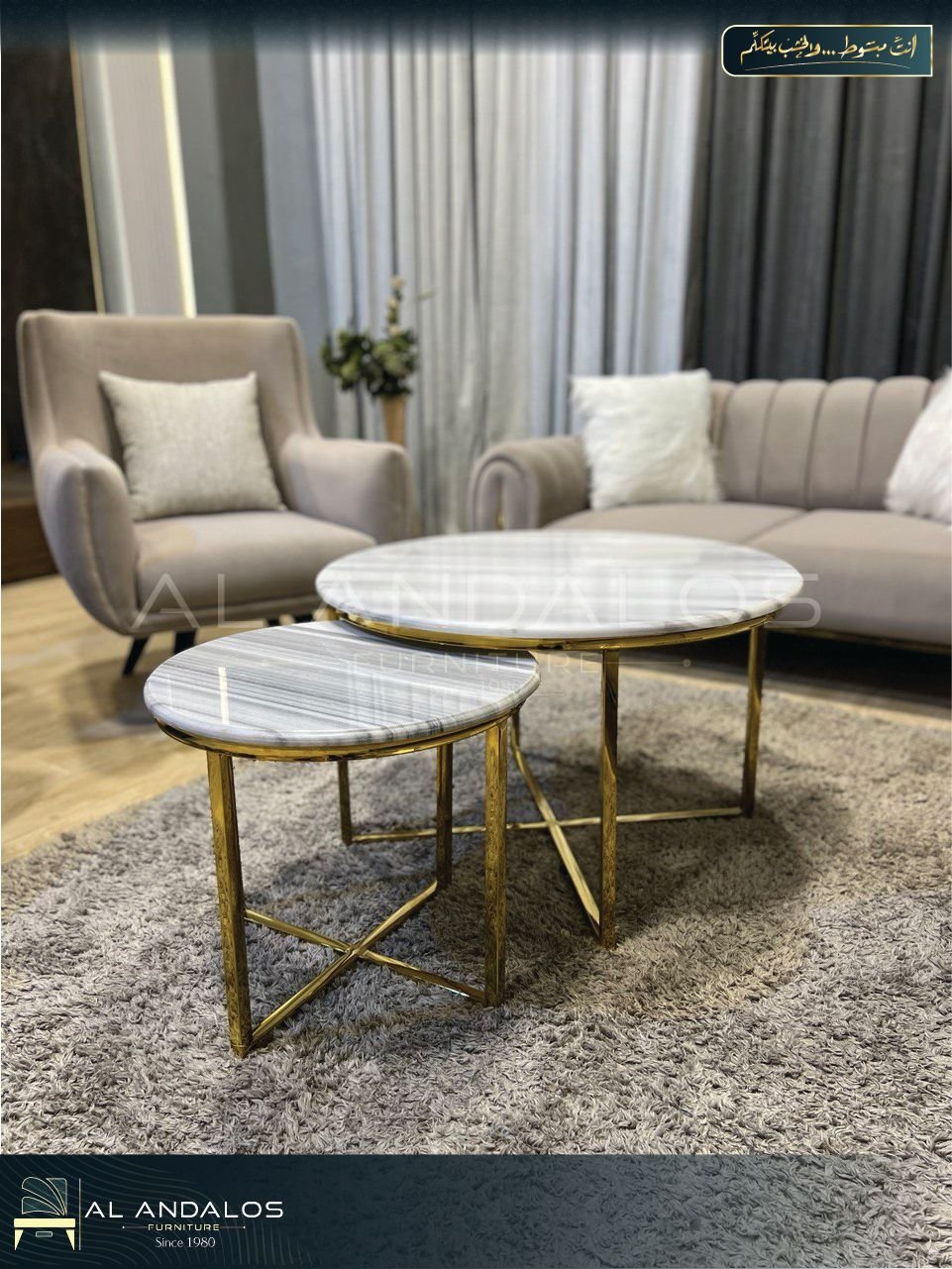 أنتريه سولي وود - Soly wood sofa sets