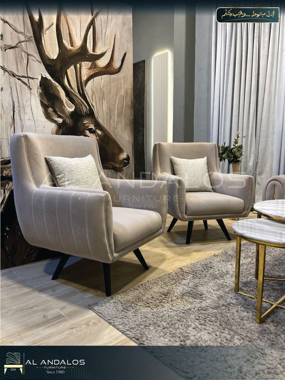 أنتريه سولي وود - Soly wood sofa sets