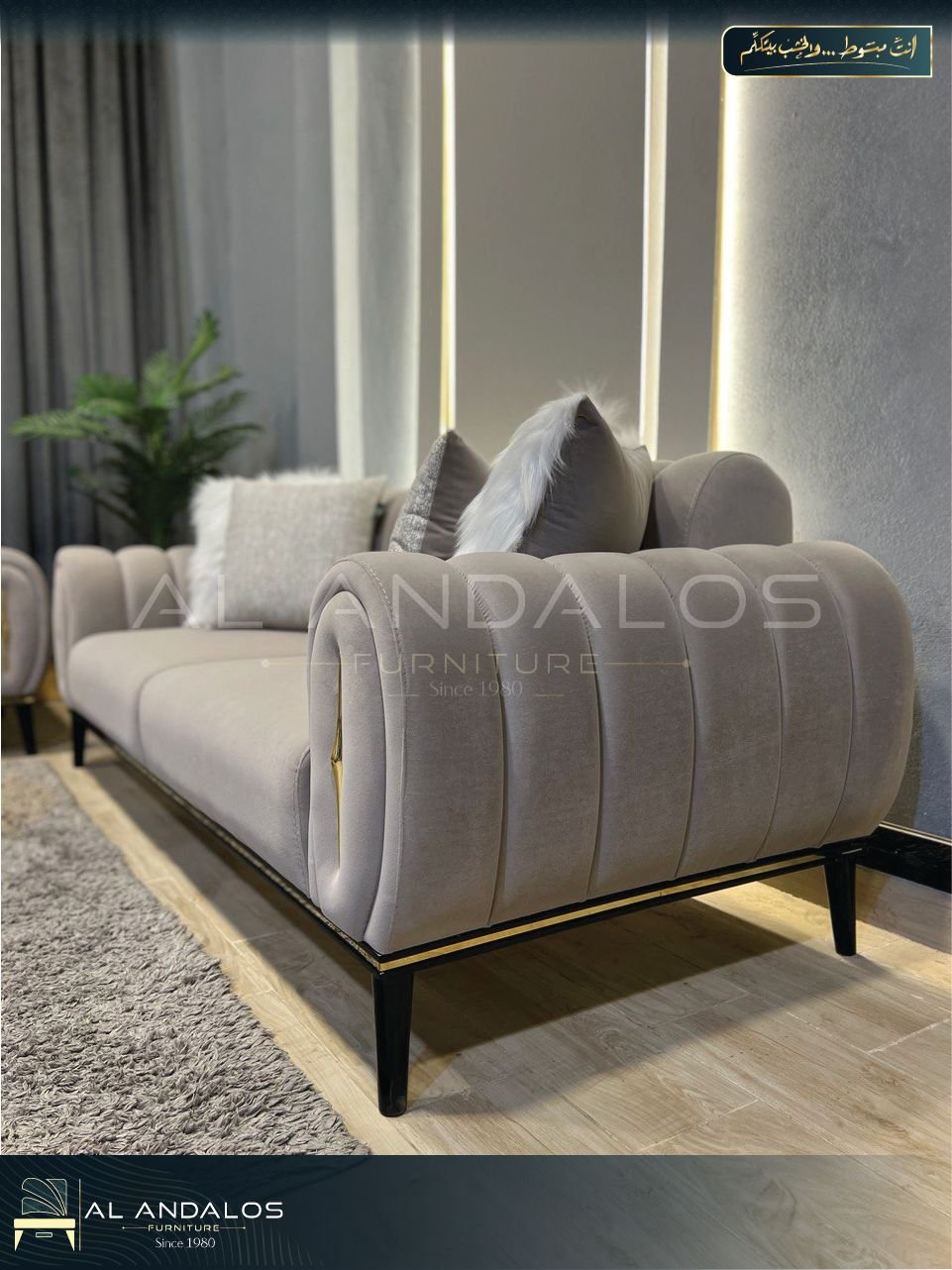 أنتريه سولي وود - Soly wood sofa sets
