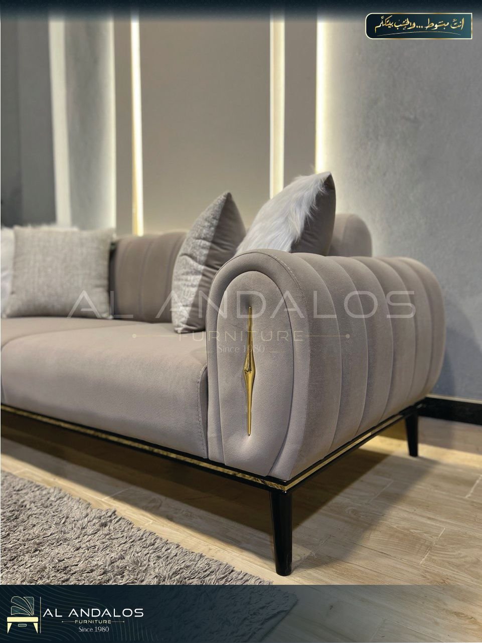 أنتريه سولي وود - Soly wood sofa sets