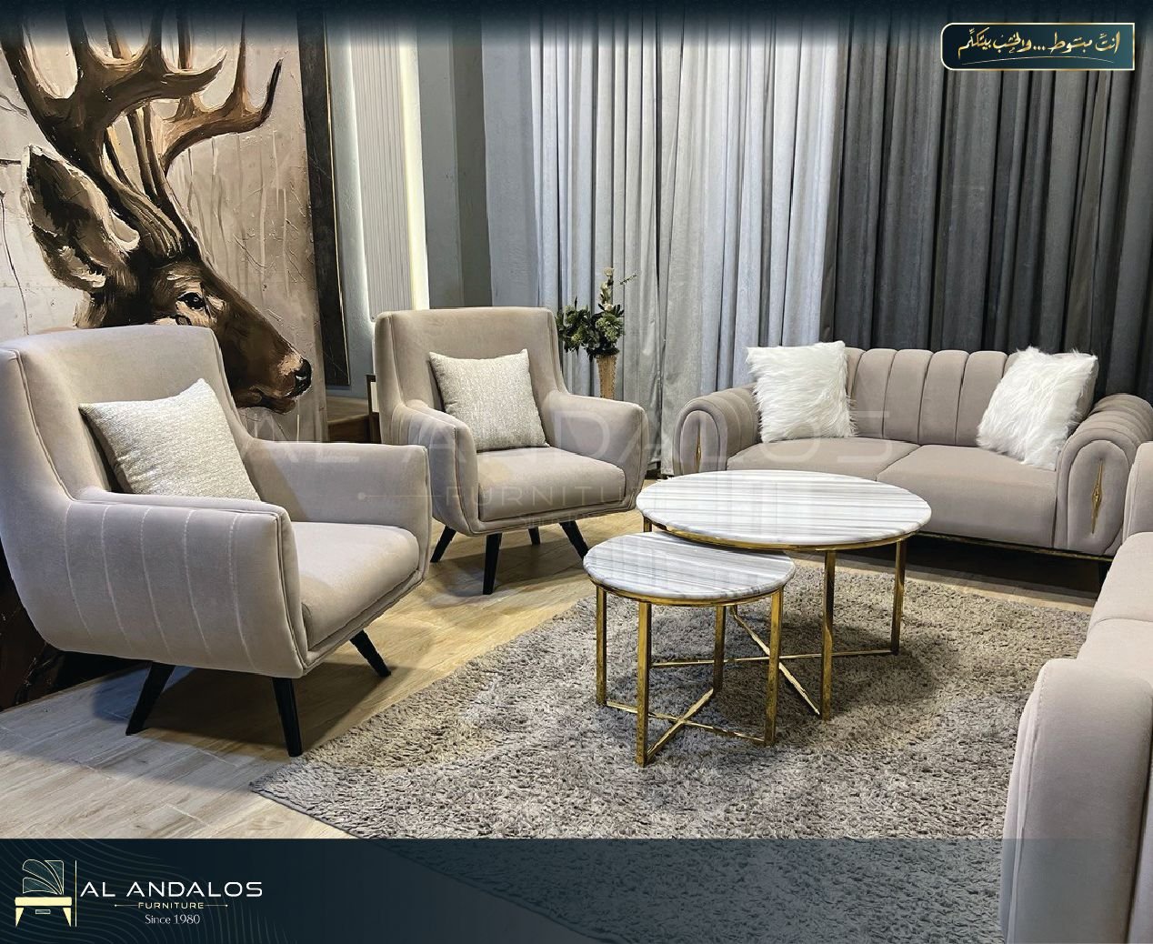 أنتريه سولي وود - Soly wood sofa sets