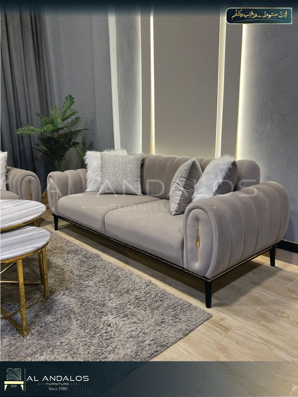 أنتريه سولي وود - Soly wood sofa sets