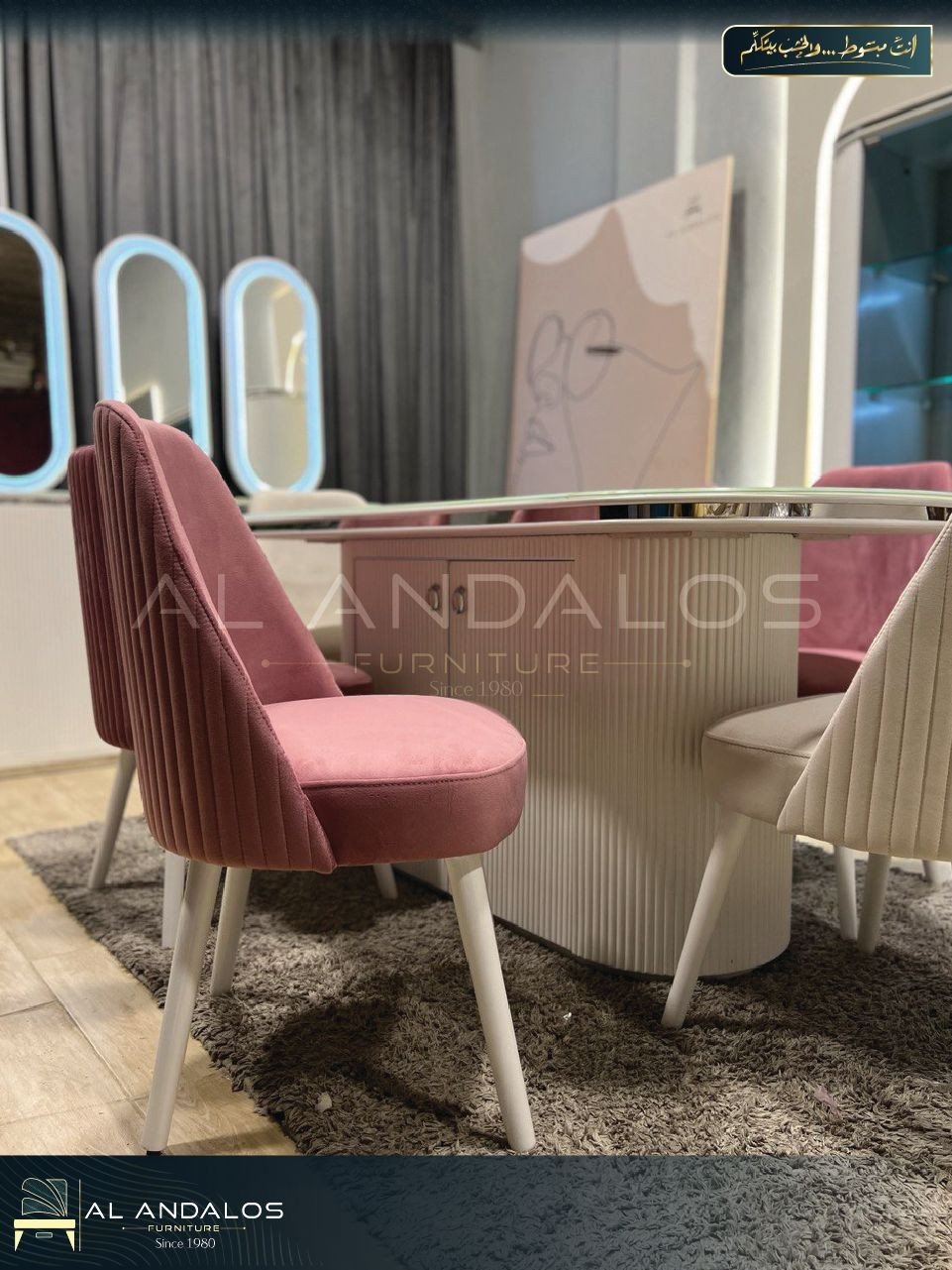 غرفة سفرة يو روول - U roll dining room