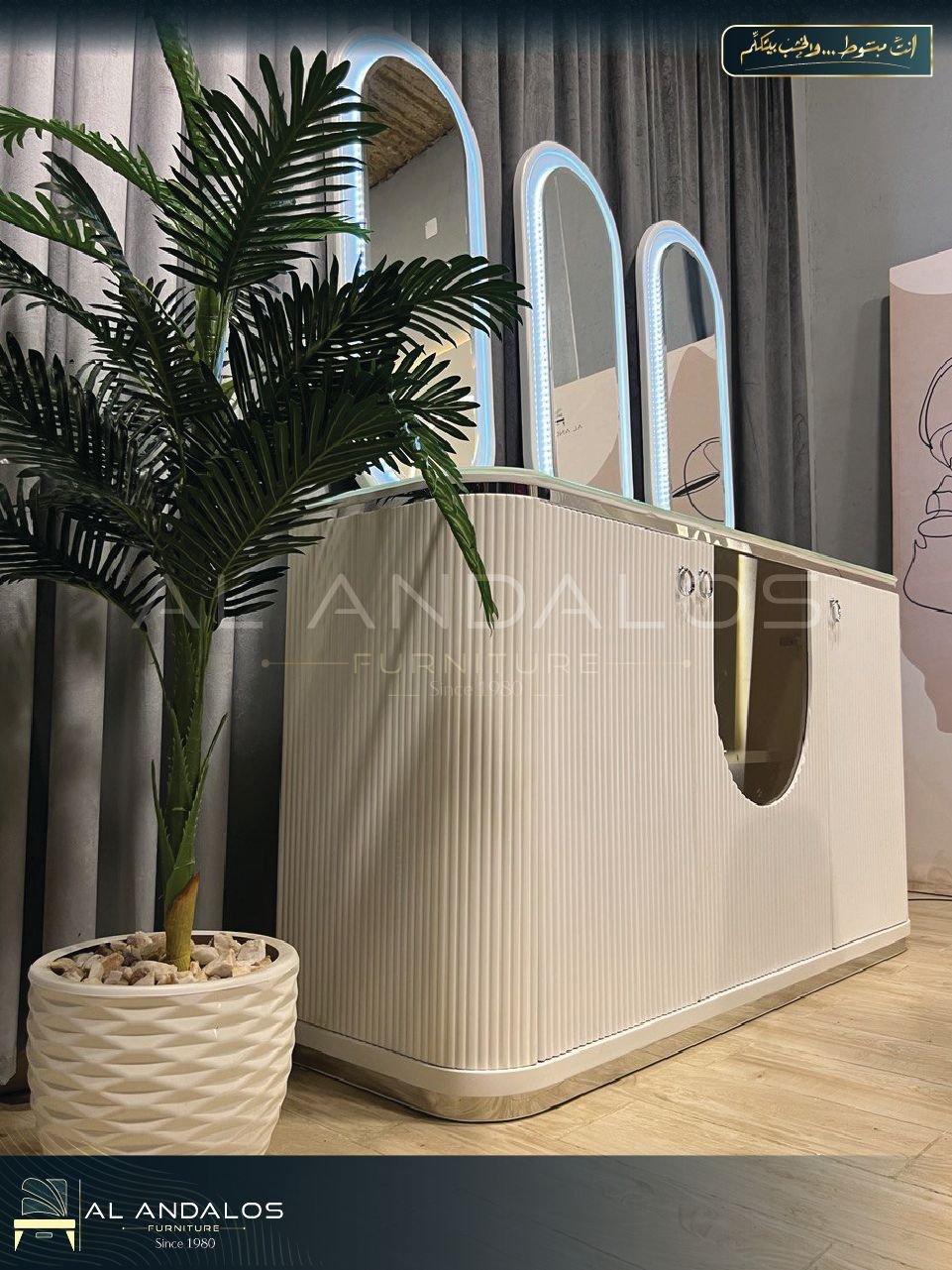 غرفة سفرة يو روول - U roll dining room