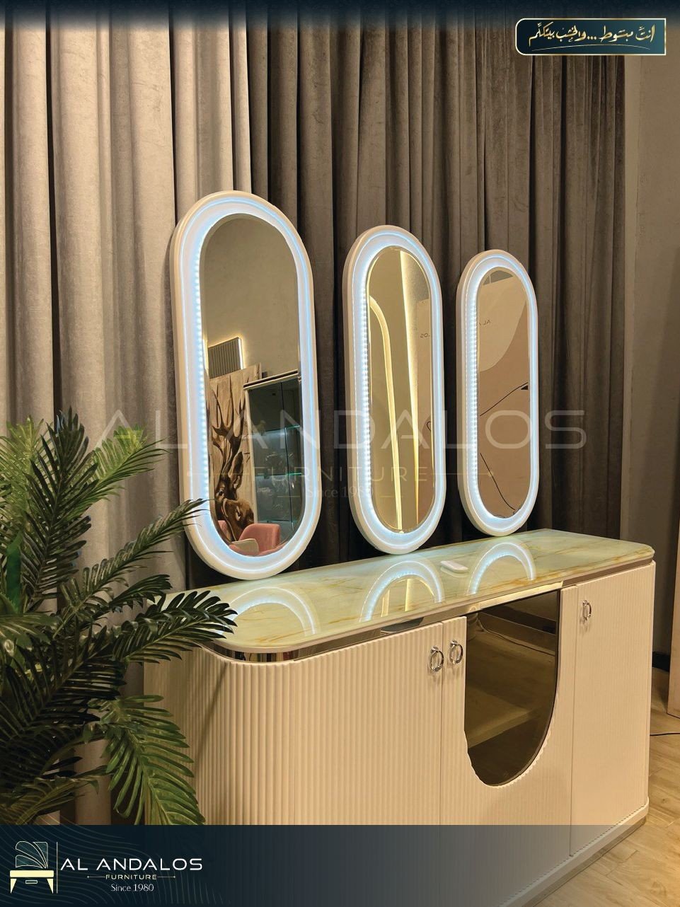 غرفة سفرة يو روول - U roll dining room