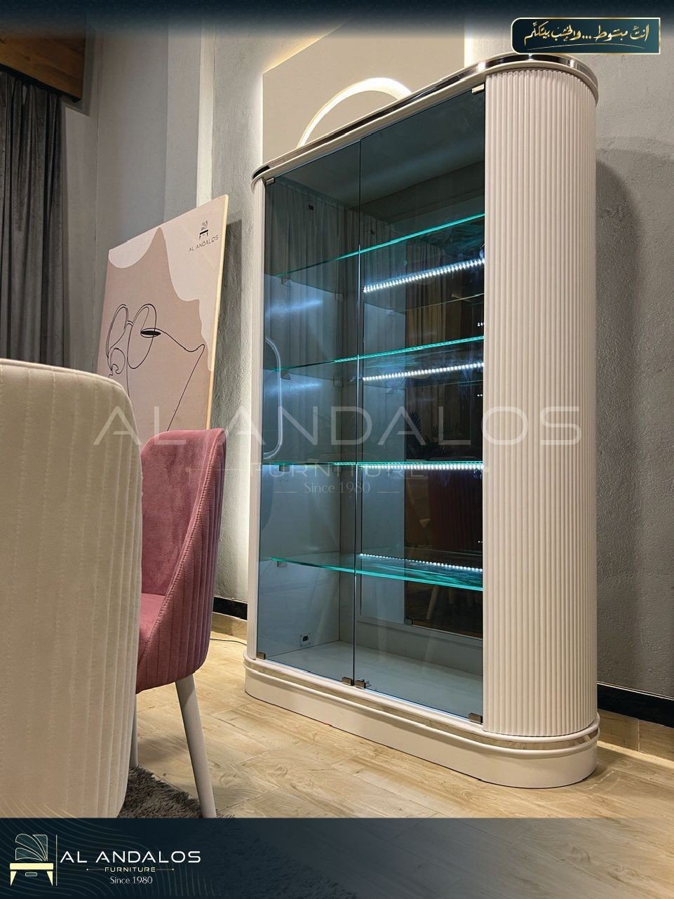 غرفة سفرة يو روول - U roll dining room