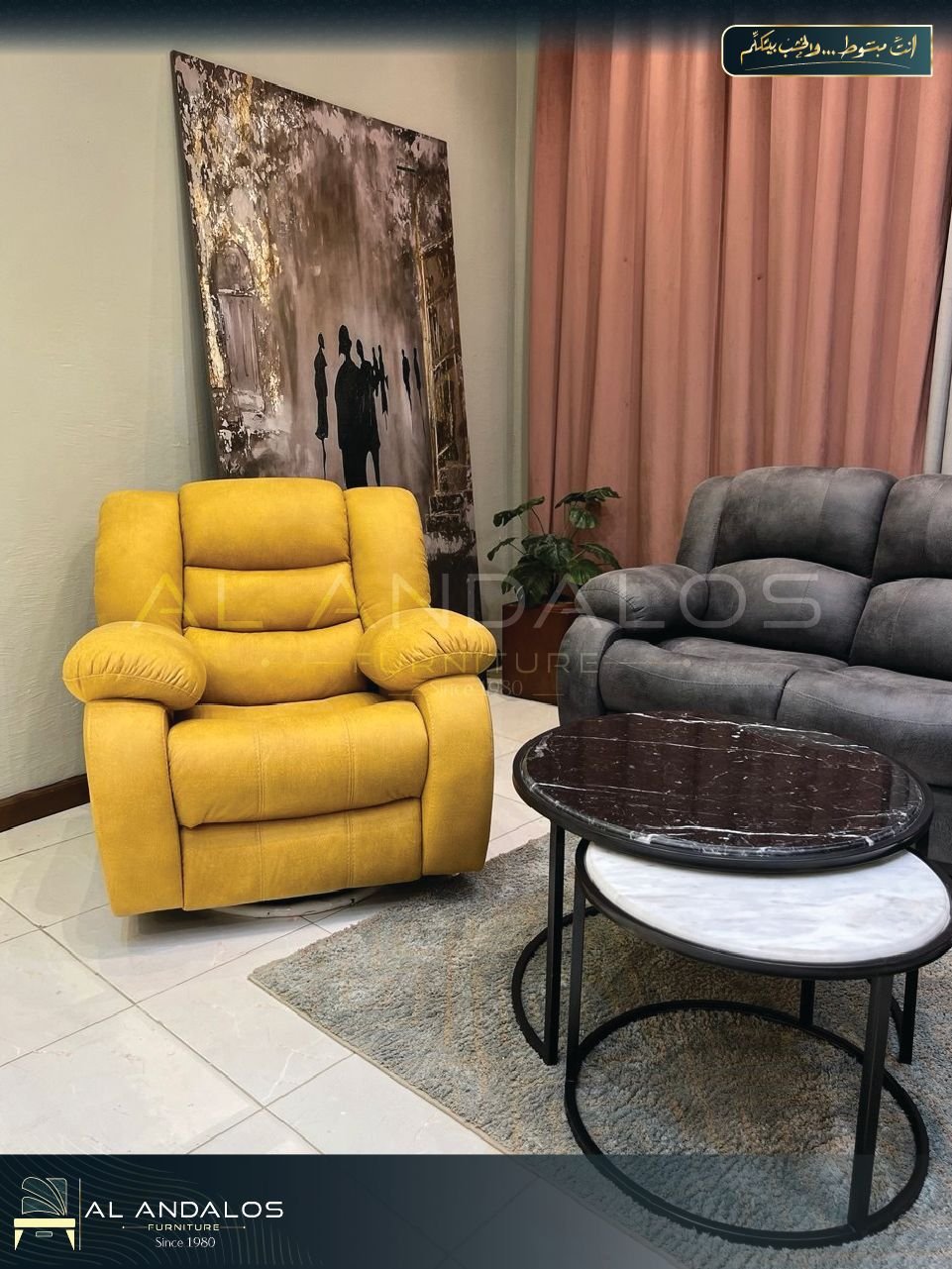 غرفة معيشة ريكلاينر - Recliner living room