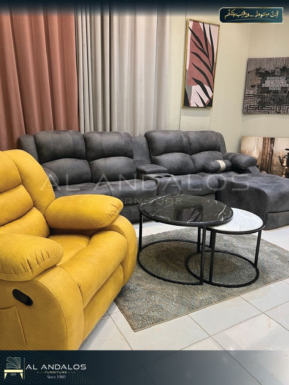 غرفة معيشة ريكلاينر - Recliner living room