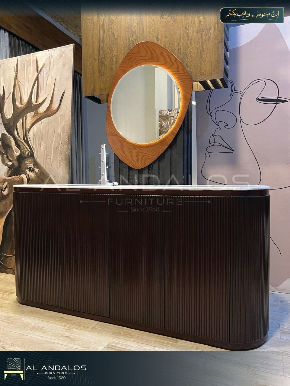 غرفة سفرة إتش - H dining room