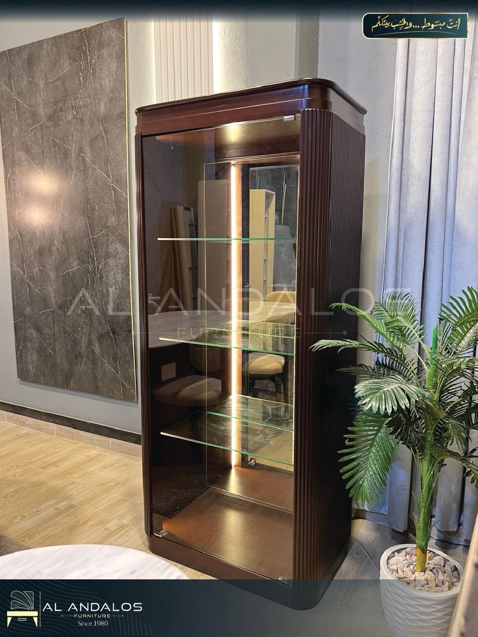 غرفة سفرة إتش - H dining room