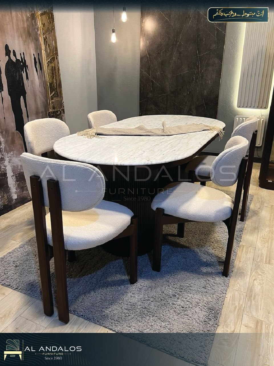 غرفة سفرة إتش - H dining room