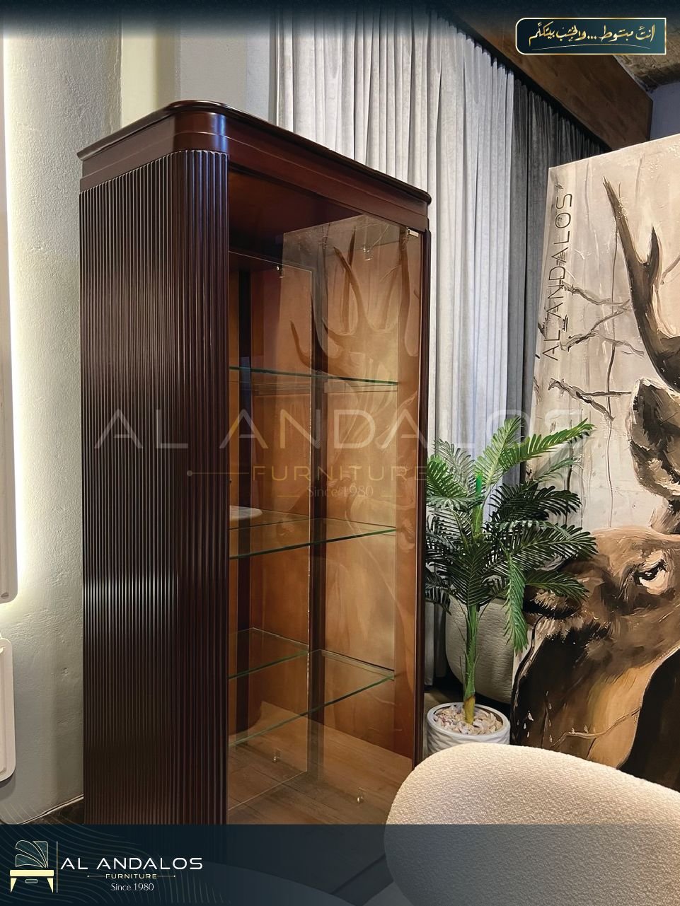 غرفة سفرة إتش - H dining room