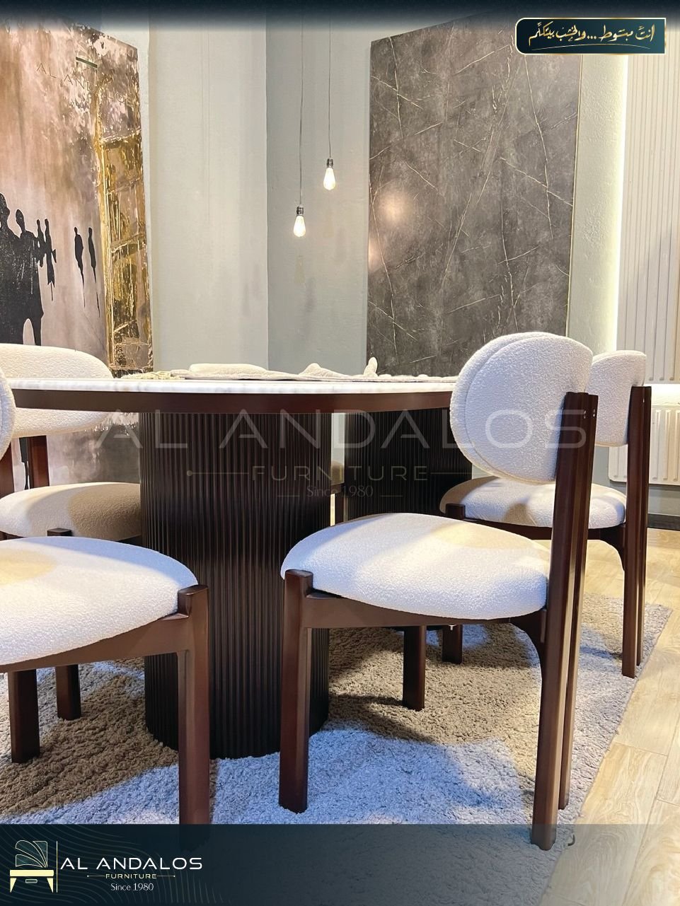 غرفة سفرة إتش - H dining room