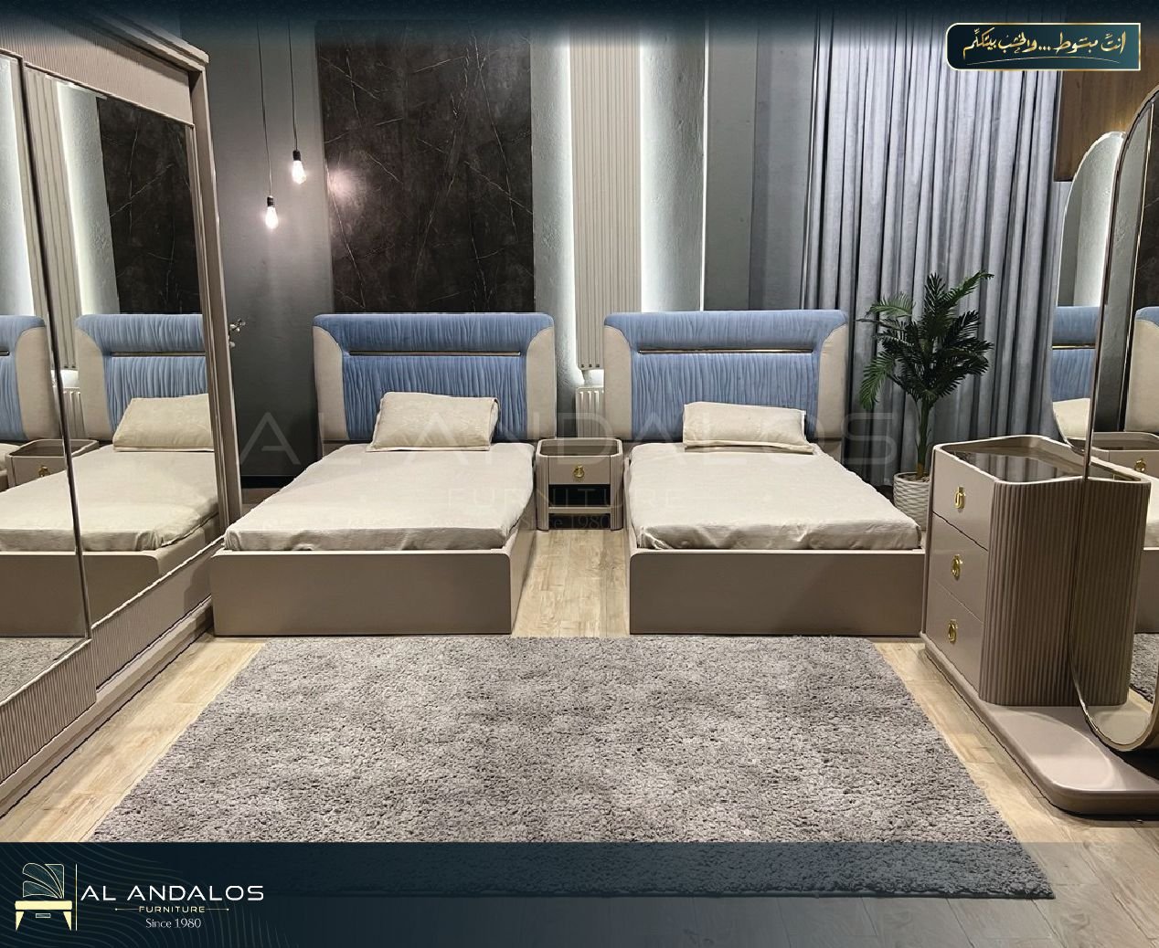 غرفة شباب روبين - Robin youth room