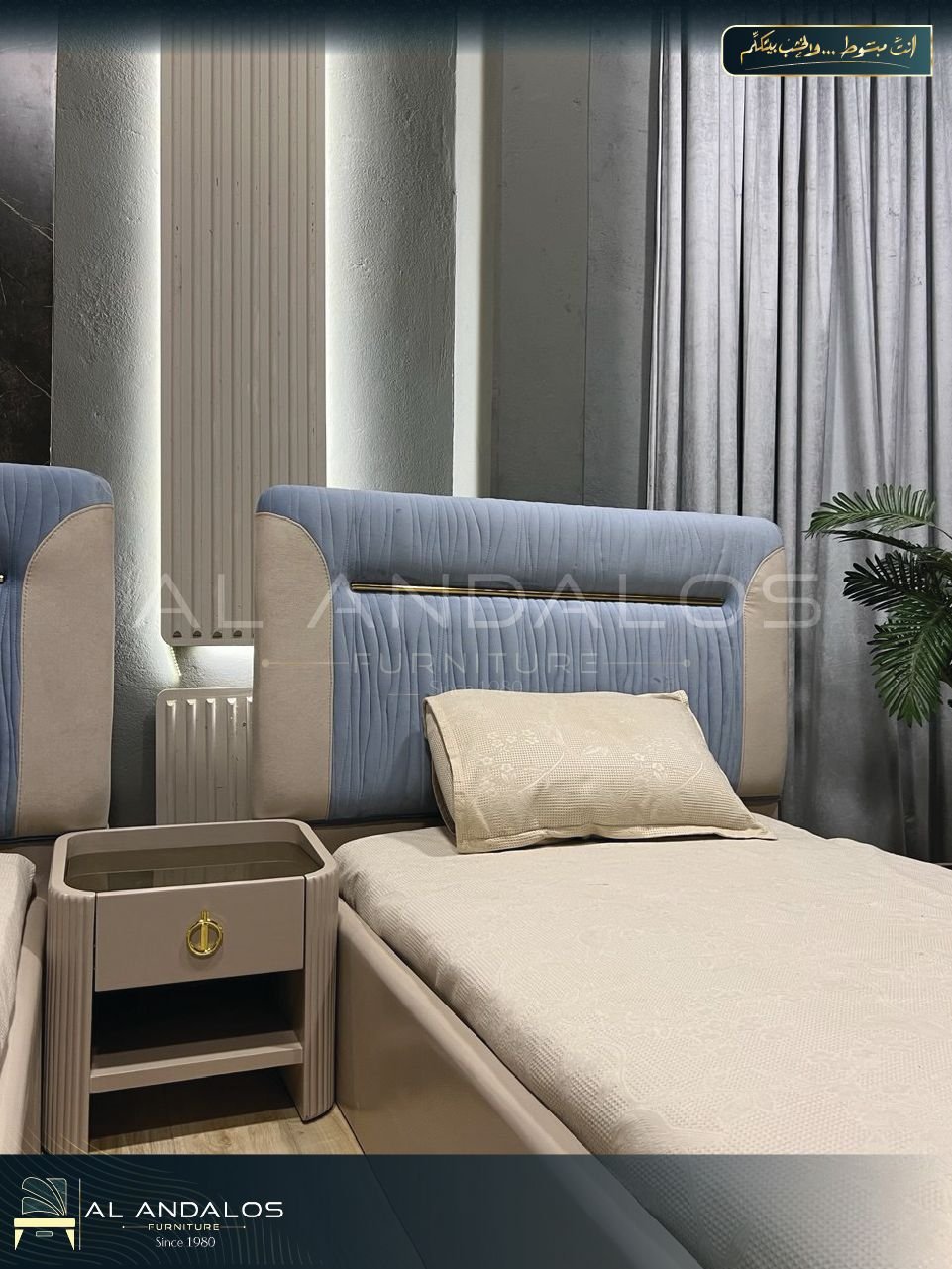 غرفة شباب روبين - Robin youth room