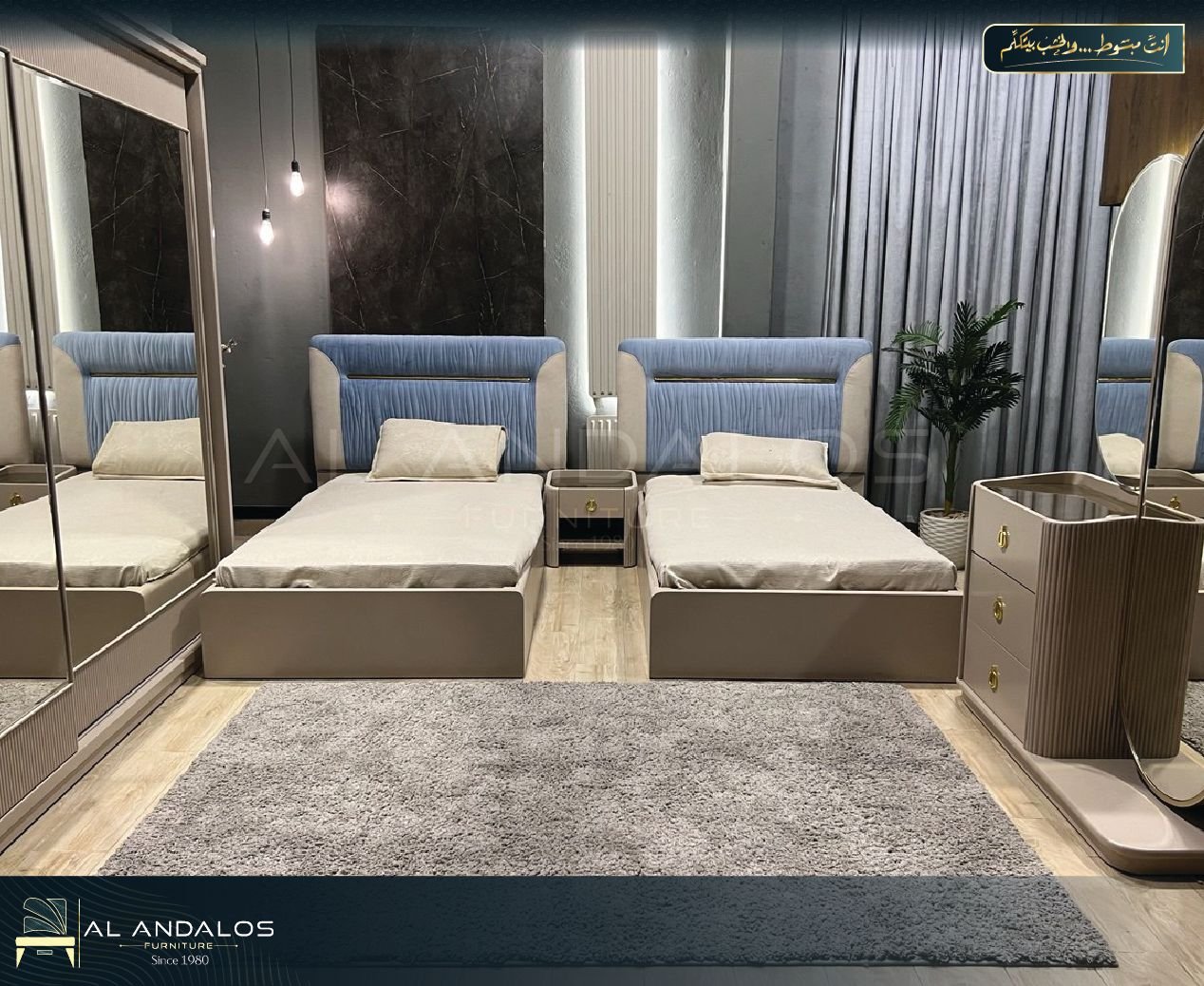 غرفة شباب روبين - Robin youth room