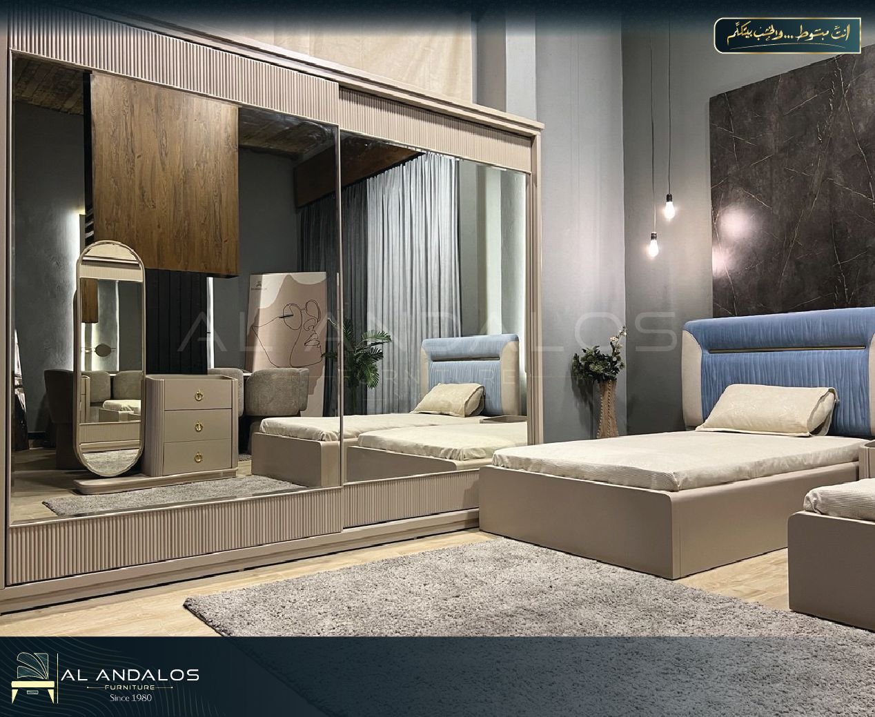 غرفة شباب روبين - Robin youth room