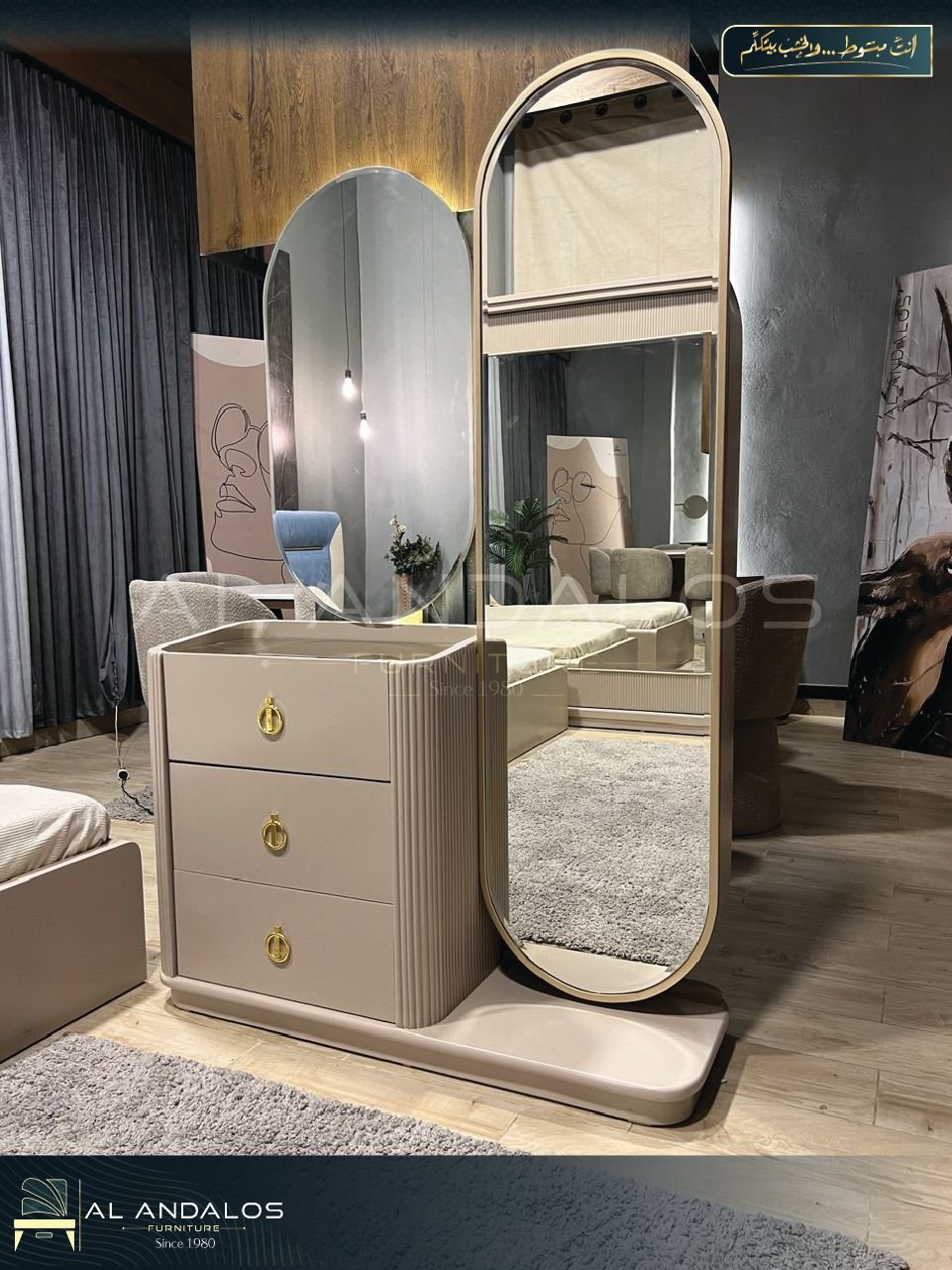 غرفة شباب روبين - Robin youth room