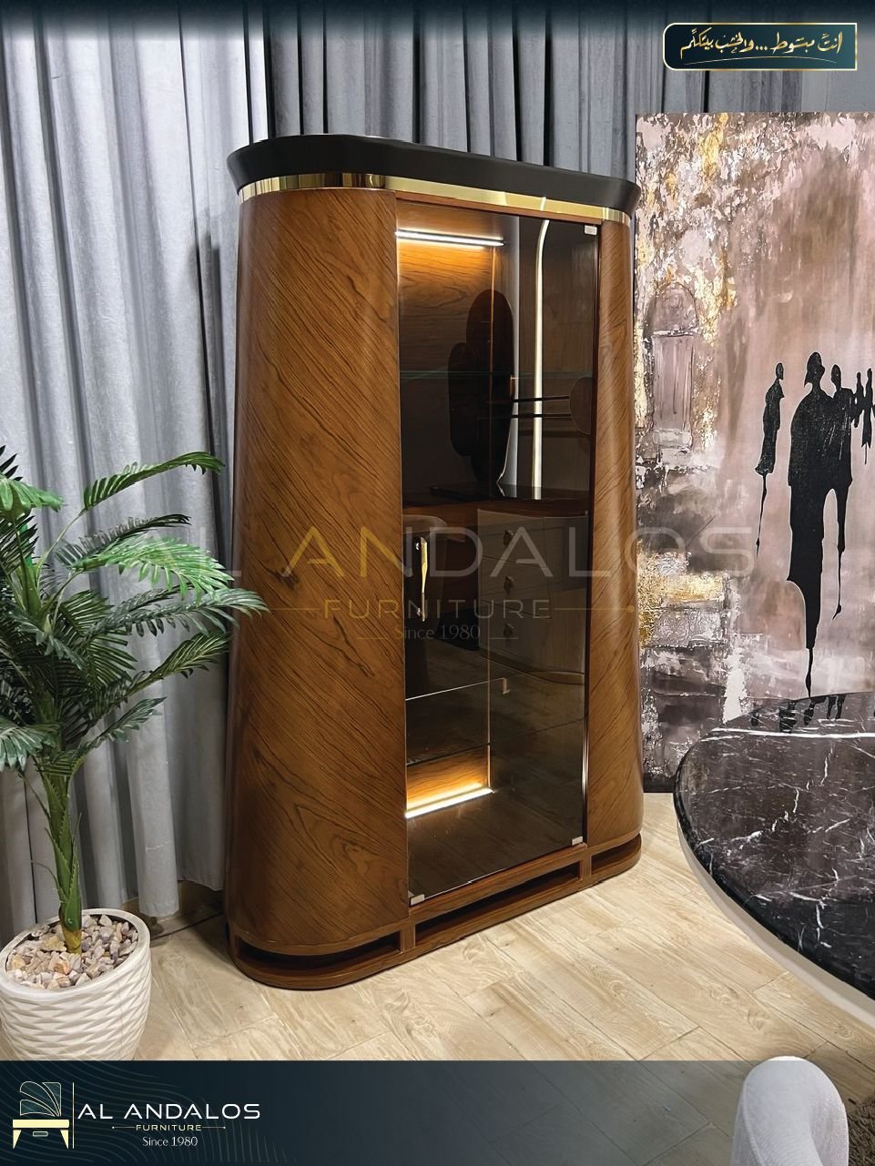 غرفة سفرة باريل - Barel dining room