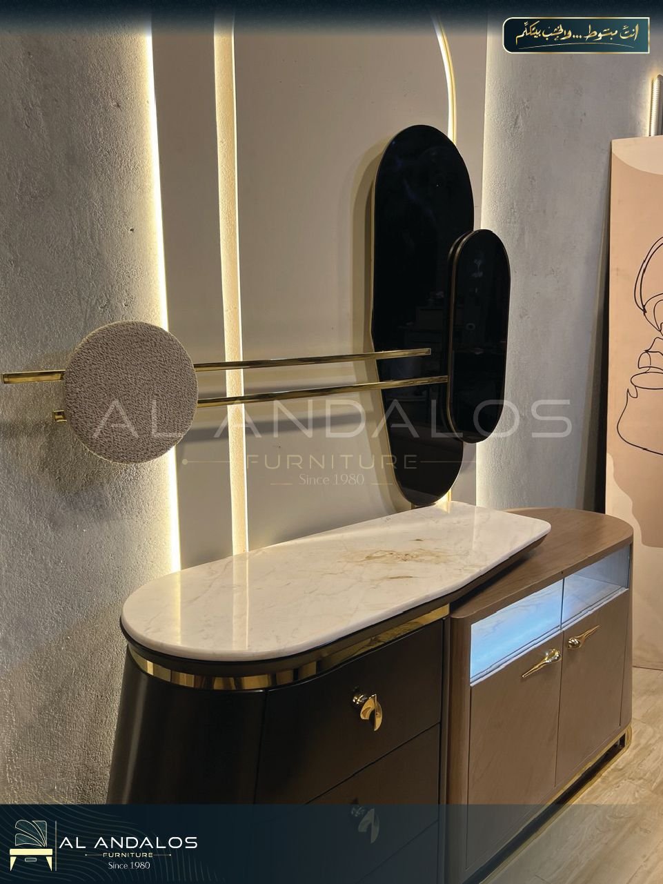 غرفة سفرة باريل - Barel dining room