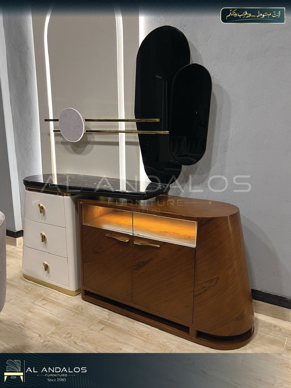 غرفة سفرة باريل - Barel dining room