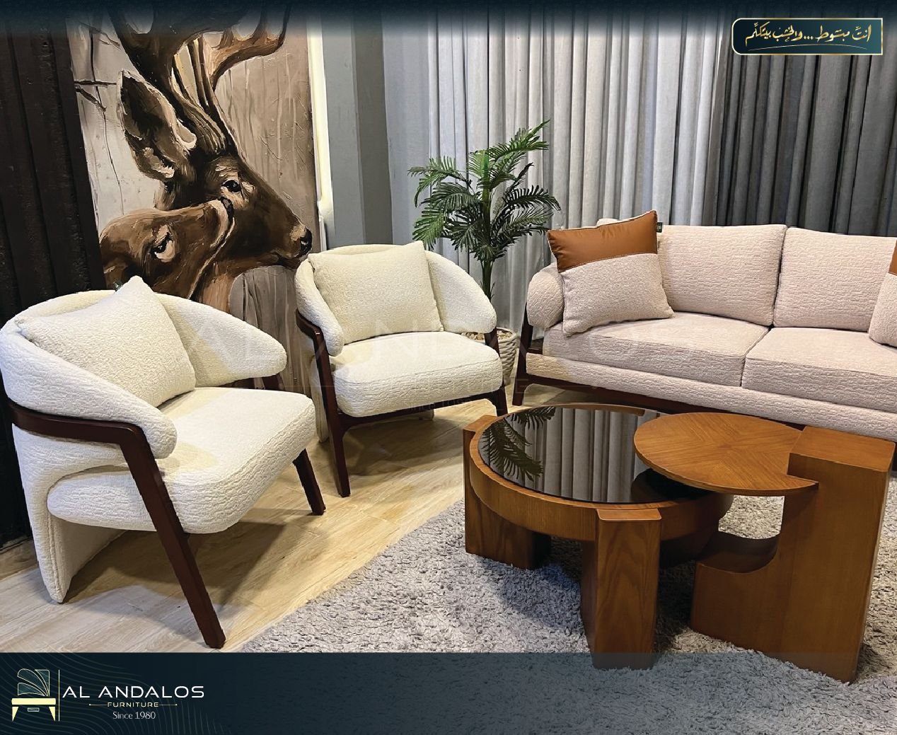 أنتريه كارت - kurt sofa set