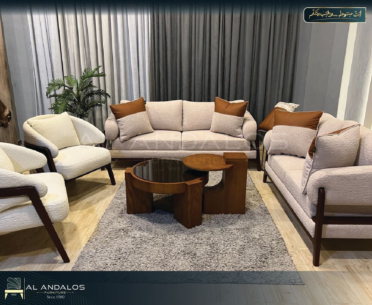 أنتريه كارت - kurt sofa set